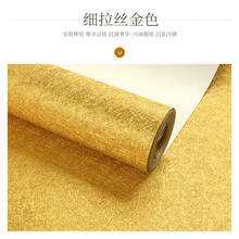 金箔壁纸特价型号规格 京东 金箔壁纸特价型号规格 京东