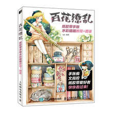 百花缭乱新款 百花缭乱年新款 京东