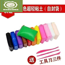 卡通情侣黏土新款 卡通情侣黏土21年新款 京东