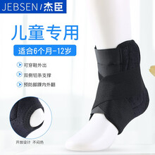宝宝脚踝外翻型号规格 京东
