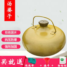 汤婆子铝价格报价行情 京东