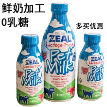 狗牛奶粉新款 狗牛奶粉21年新款 京东