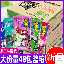 魔法式方便面新款 魔法式方便面21年新款 京东 魔法式方便面新款 魔法式方便面21年新款 京东
