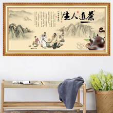 豪咖haoka装饰字画新款 豪咖haoka装饰字画年新款 京东 豪咖haoka装饰字画新款 豪咖haoka装饰字画年新款 京东