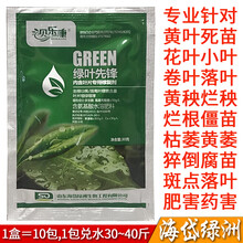 微量元素肥料品牌及商品 京东 微量元素肥料品牌及商品 京东