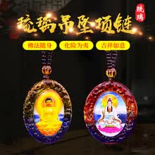 圣母观音大菩萨图片 京东