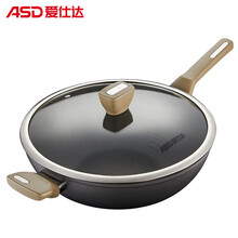 爱仕达新不粘锅新款 爱仕达新不粘锅21年新款 京东