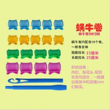 卷发工具蜗牛卷价格报价行情 京东