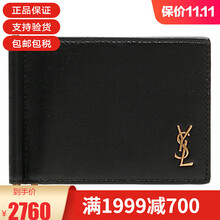 Ysl卡包价格报价行情 京东