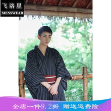 改良和服cosplay价格报价行情 京东 改良和服cosplay价格报价行情 京东