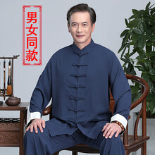 中式武术服装新款 中式武术服装21年新款 京东