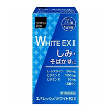 Transino美白价格报价行情 京东