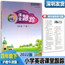 四年下册英语听力 京东