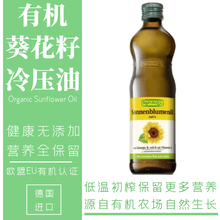 葵花籽油烟点品牌及商品 京东