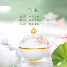 12月花神怎么样 京东