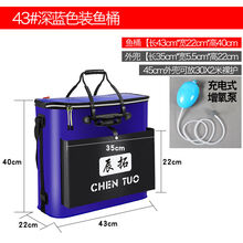 钓具用品价格报价行情 京东