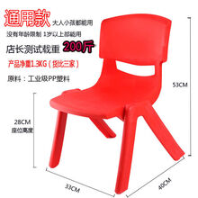 板凳高度新款 板凳高度21年新款 京东