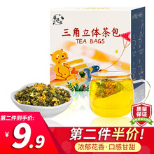 桂花茶干桂花花草茶品牌及商品 京东 桂花茶干桂花花草茶品牌及商品 京东