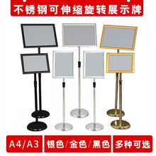 A3广告牌型号规格 京东