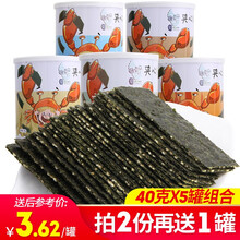 紫菜花生价格报价行情 京东 紫菜花生价格报价行情 京东