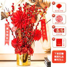 新年花卉价格报价行情 京东