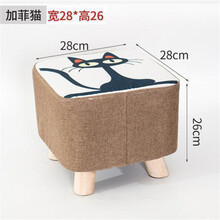 板凳高度新款 板凳高度21年新款 京东