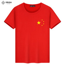 文字服装图片 京东