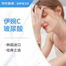 玻尿酸丰额头价格报价行情 京东