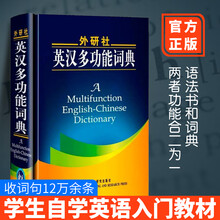 自学英语书籍推荐价格报价行情 京东
