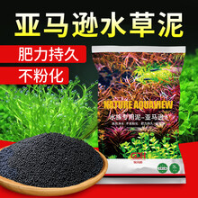 水草底砂价格报价行情 京东
