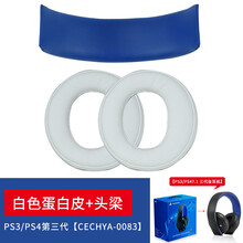 索尼金耳机四代价格报价行情 京东