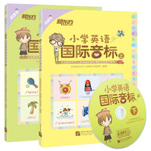 英语音标发音点读新款 英语音标发音点读21年新款 京东