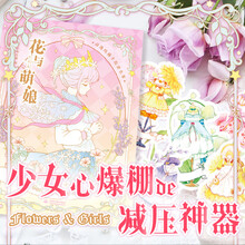 少女漫画书预订订购价格 京东 少女漫画书预订订购价格 京东