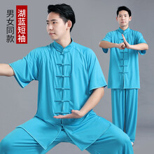 练功服男价格报价行情 京东