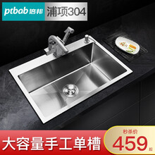 L型水槽图片 京东