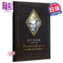 望月淳画集新款 望月淳画集21年新款 京东 望月淳画集新款 望月淳画集21年新款 京东