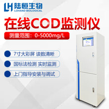 Cod自动分析仪新款 Cod自动分析仪2021年新款 京东
