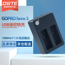 Gopro电池 充电器新款 Gopro电池 充电器21年新款 京东