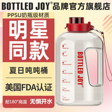 塑料水杯装开水价格报价行情 京东 塑料水杯装开水价格报价行情 京东