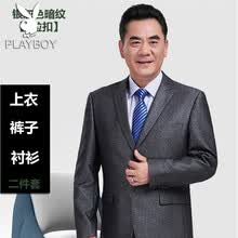 西服套装银灰预订订购价格 京东