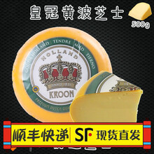 车轮奶酪型号规格 京东 车轮奶酪型号规格 京东