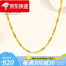 【黄金o字链】约3克-长约40-43cm暂无报价0 条评论黄金项链o字链肖邦