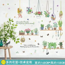 花园布置价格报价行情 京东