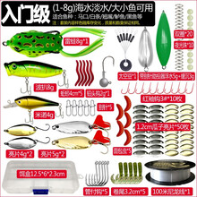 路亚鱼饵套装品牌及商品 京东