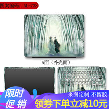 联想s1壳新款 联想s1壳21年新款 京东
