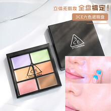3ce遮瑕膏价格报价行情 京东