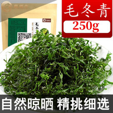 侧柏冬青茶价格报价行情 京东