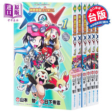 神奇宝贝漫画新款 神奇宝贝漫画21年新款 京东 神奇宝贝漫画新款 神奇宝贝漫画21年新款 京东