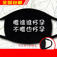 瞪谁谁怀孕价格报价行情 京东 瞪谁谁怀孕价格报价行情 京东