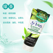 圣艾芙杏子磨砂价格报价行情 京东